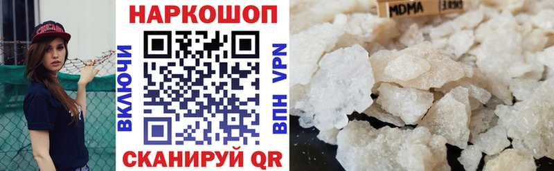 NBOMe Динская