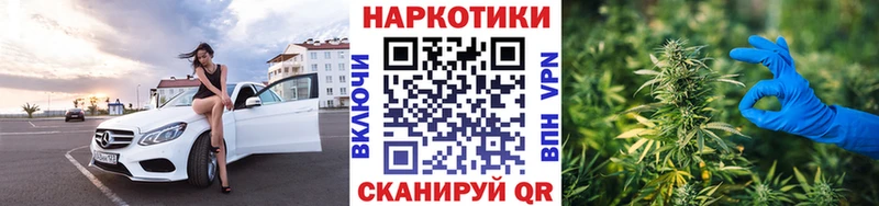 Сколько стоит Динская Бошки Шишки  blacksprut ТОР  ГАШ  Меф  Кокаин  Альфа ПВП  АМФЕТАМИН 