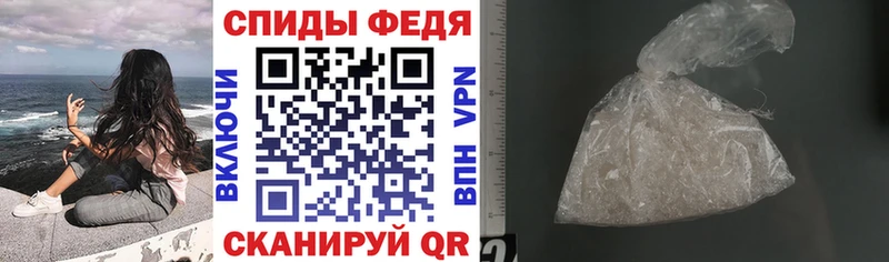 АМФЕТАМИН Premium  Динская 