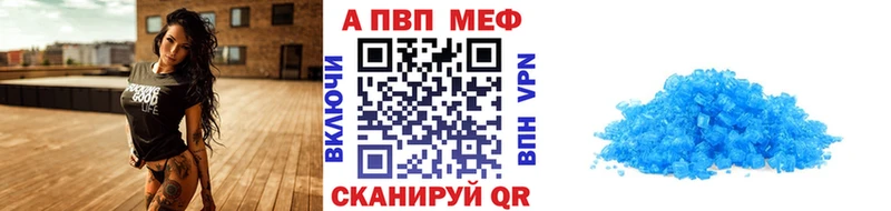 МЕГА как войти где продают наркотики Динская Альфа ПВП VHQ