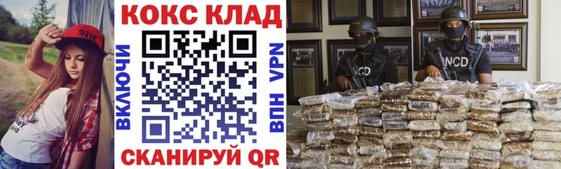 COCAIN 99%  KRAKEN ССЫЛКА  Динская 