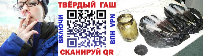 ГАШИШ индика сатива  KRAKEN маркетплейс  Динская 