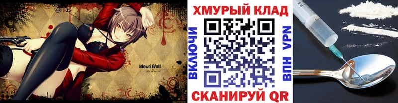 где продают наркотики Динская ГЕРОИН герыч