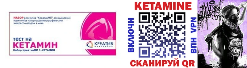 КЕТАМИН ketamine  даркнет сайт  Динская 