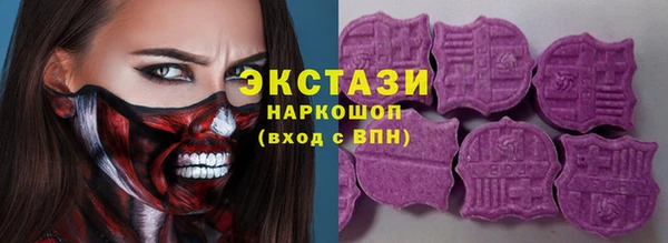марки nbome Алзамай