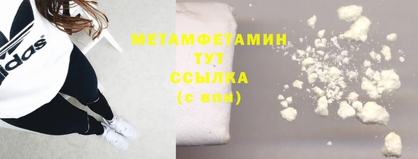 герыч Медногорск