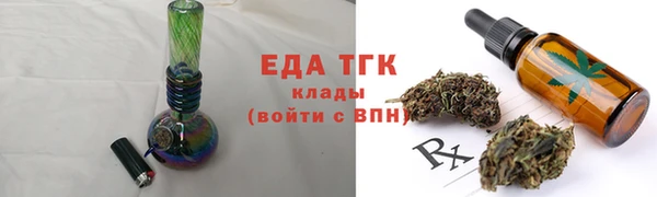 кокаин премиум Алексин