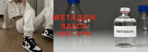 кокаин премиум Алексин