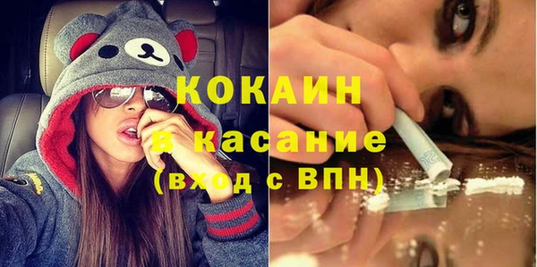 кокаин премиум Алексин