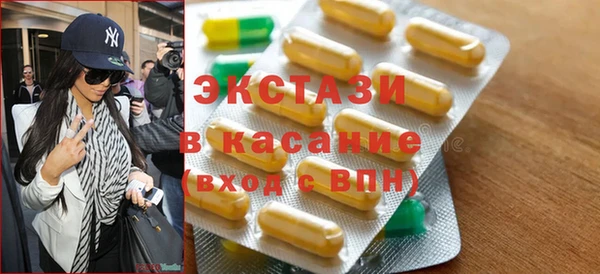 кокаин премиум Алексин