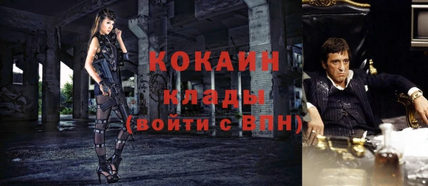меф VHQ Мегион
