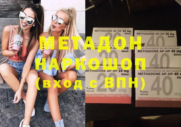 кокаин премиум Алексин