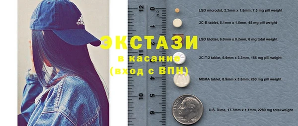 кокаин премиум Алексин