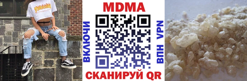 MDMA VHQ  Динская 