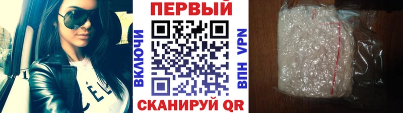 Метамфетамин пудра  наркотики  Динская 
