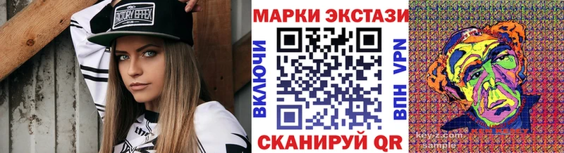продажа наркотиков  Динская  Наркотические марки 1,5мг 